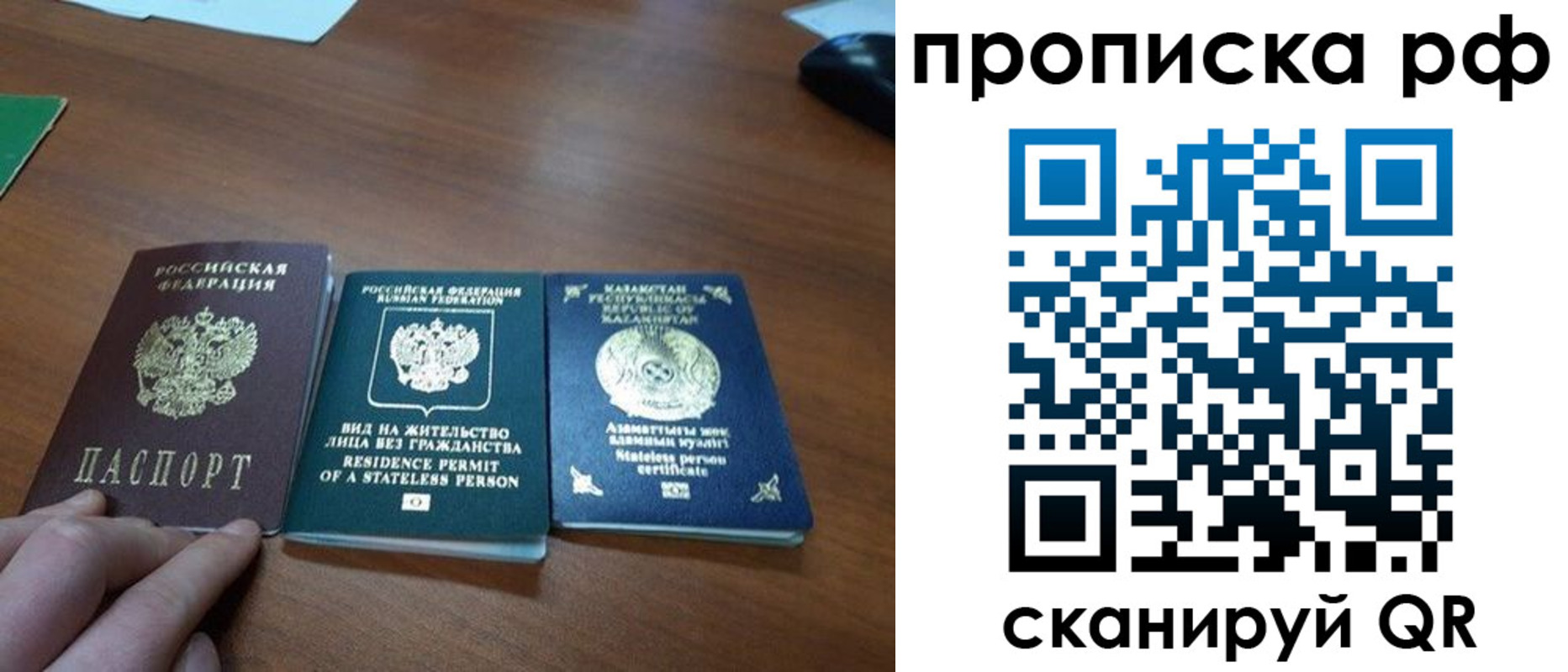 пропишу в квартире в Боровске